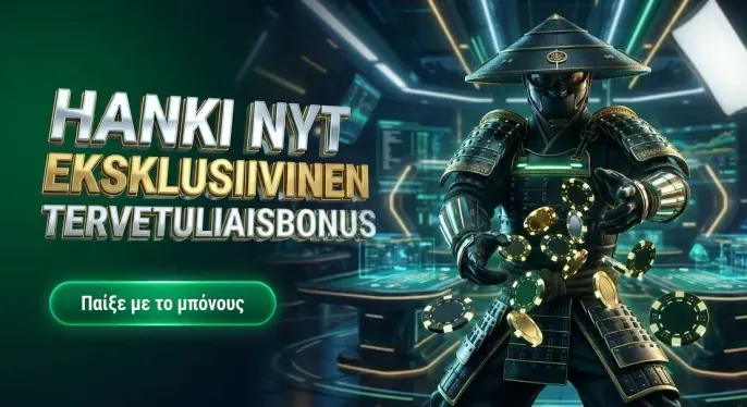 Luckyblinders